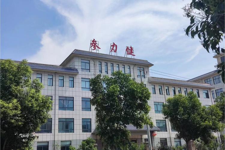 亳州市参力健康产业